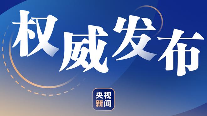 曼联本赛季圣诞节前输了12场比赛，仅次1930-31赛季的16场